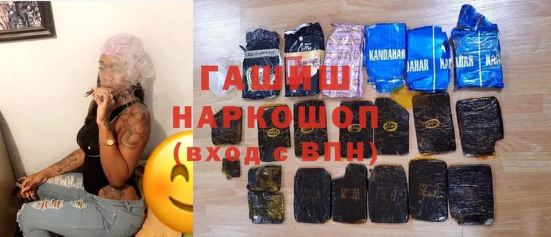 ГАШИШ hashish  Долинск 