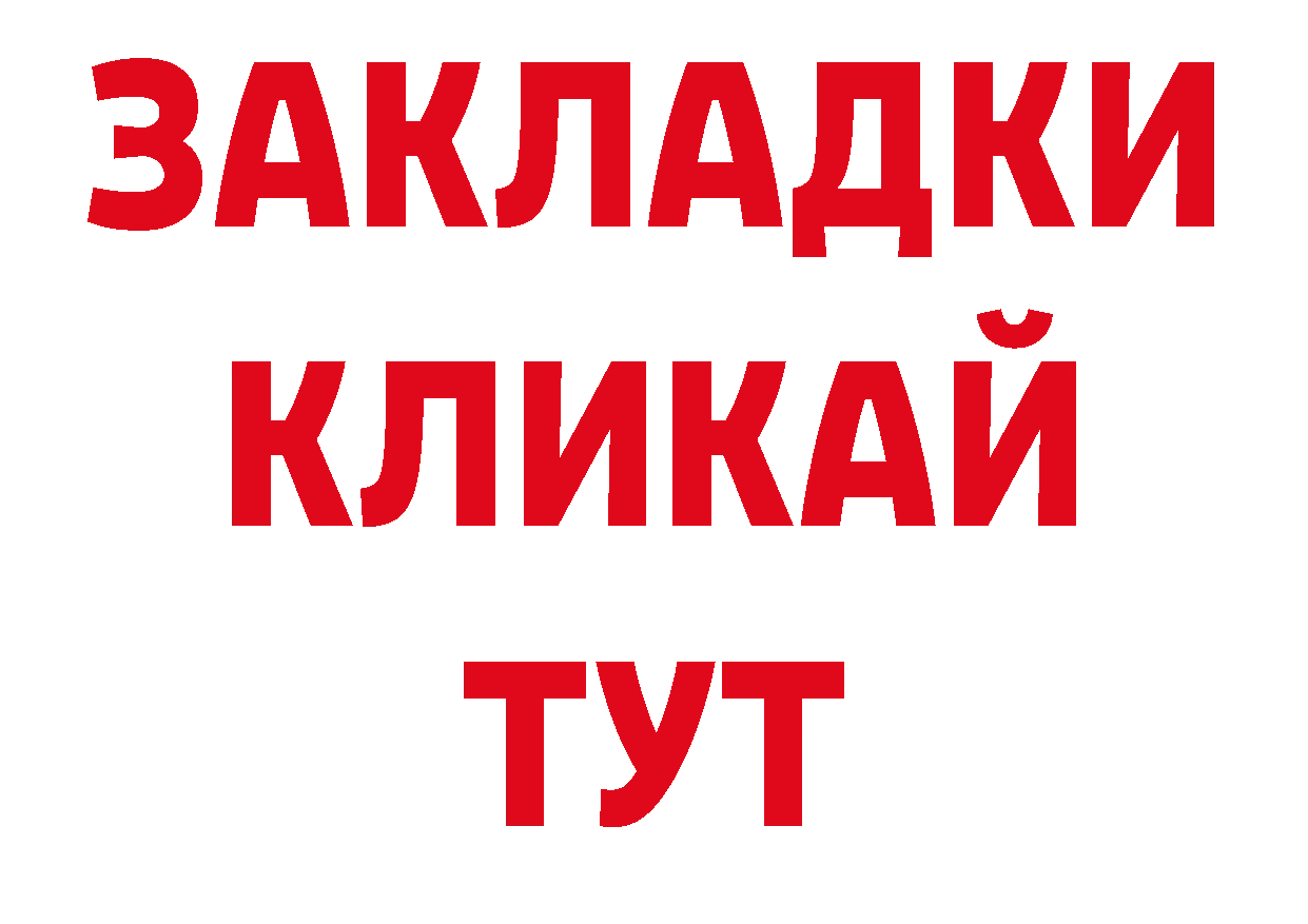 ГЕРОИН Афган как войти дарк нет гидра Долинск