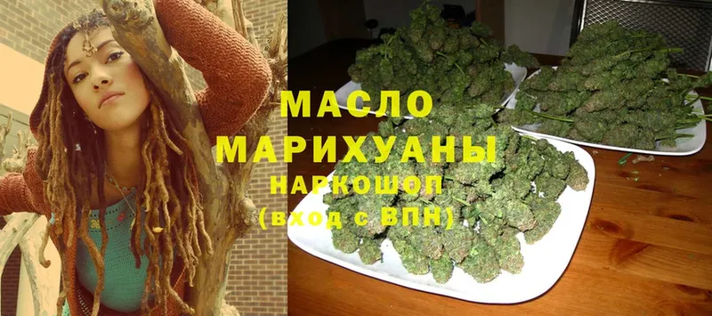 наркошоп  Долинск  ТГК THC oil 